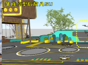 SUAPP靈感建模讓建筑/景觀/室內建模快如“開掛”！-25